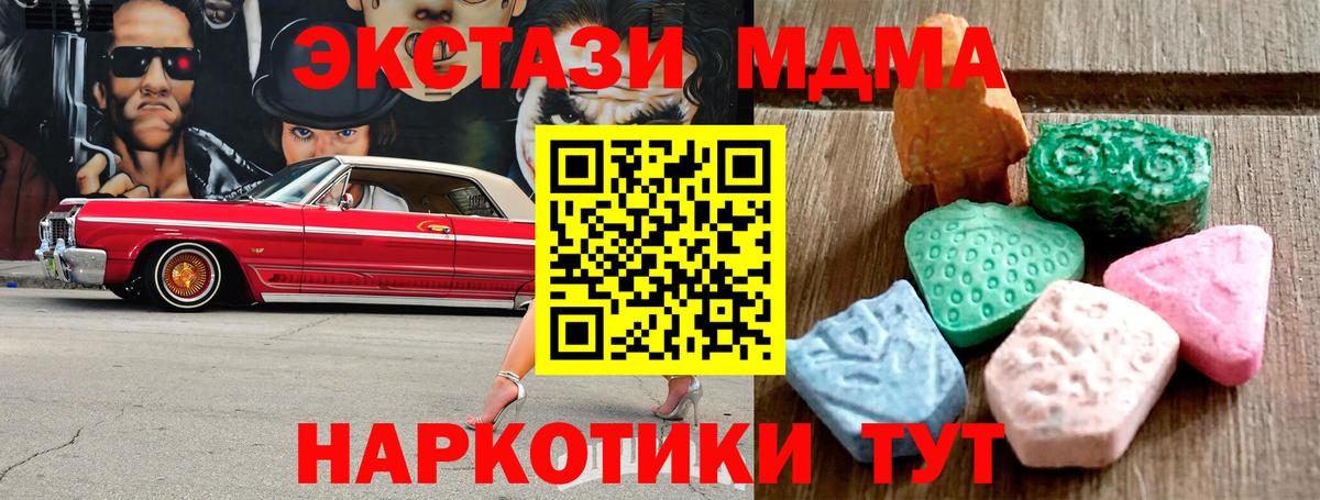 ЭКСТАЗИ Punisher Воронеж