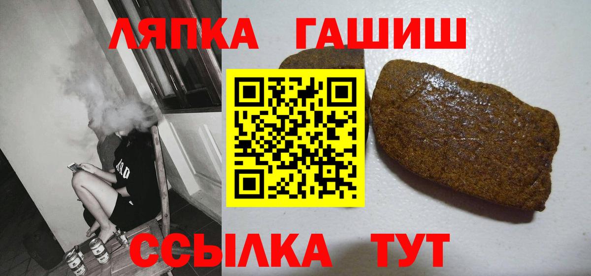 Гашиш  ГАШ Ice-O-Lator  Воронеж  Вход с VPN  Гашиш Cannabis 