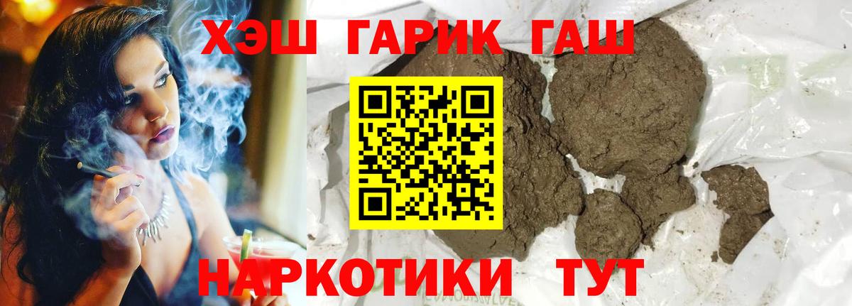 Гашиш индика сатива Воронеж