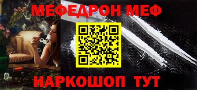 наркотики Гудермес