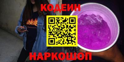 наркотики Гудермес