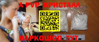 прущие крисы Гуково