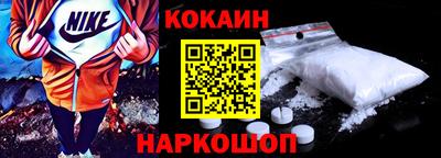 наркотики Гудермес