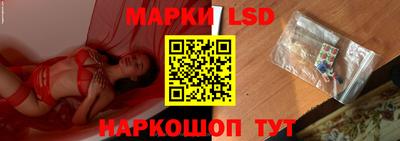 тгк Добрянка