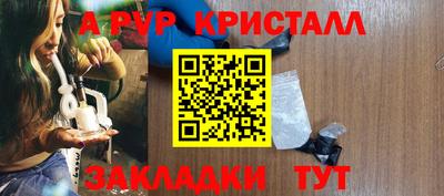 прущие крисы Гуково