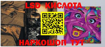 крисы Гулькевичи