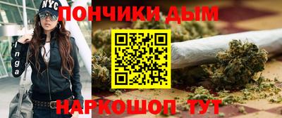 наркотики Гудермес