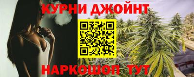 наркотики Гудермес