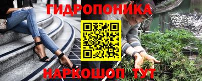 наркотики Гудермес