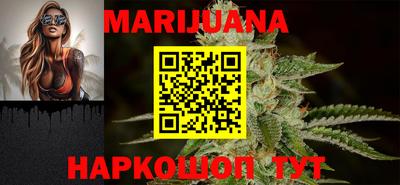 наркотики Гудермес