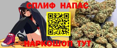 прущие крисы Гуково