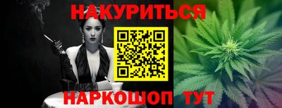 прущие крисы Гуково