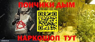 прущие крисы Гуково