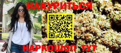 прущие крисы Гуково