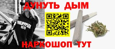 наркотики Гудермес