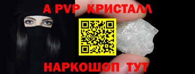 прущие крисы Гуково
