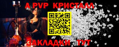 прущие крисы Гуково