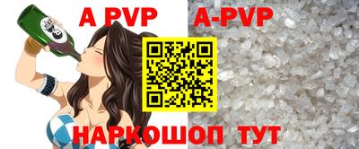 прущие крисы Гуково