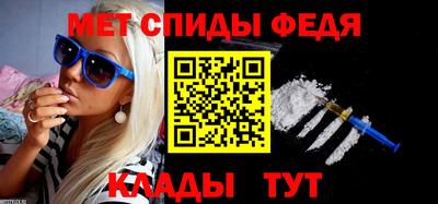 прущие крисы Гуково
