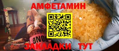 прущие крисы Гуково