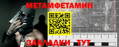прущие крисы Гуково