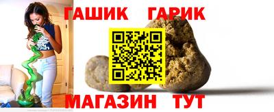 крисы Гулькевичи