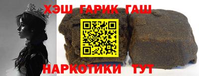 крисы Гулькевичи