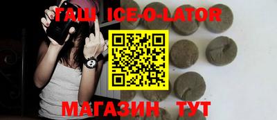 прущие крисы Гуково