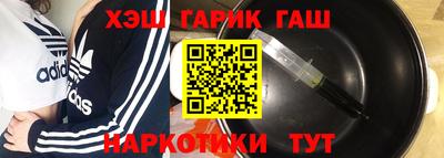 прущие крисы Гуково