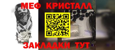 винт Долгопрудный