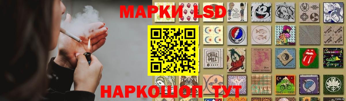 Лсд 25 экстази ecstasy  Вход с VPN  ЛСД экстази кислота  OMG ТОР  Воронеж 
