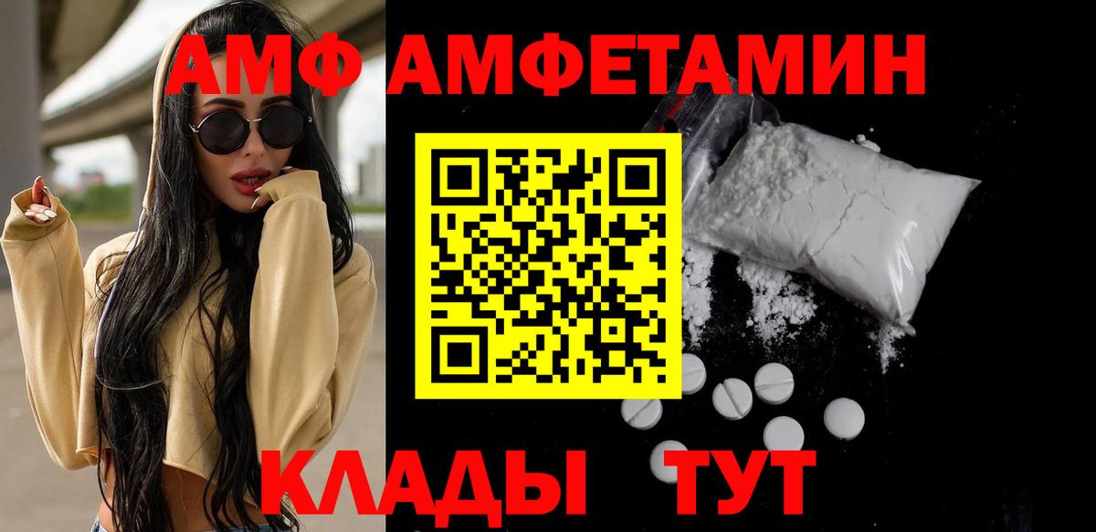 Каннабис  МЕТ  Кокаин  Воронеж  Экстази  МЕФ   Alpha-PVP СОЛЬ кристаллы  ГАШ  Вход с VPN  Сколько стоит  Гашиш 