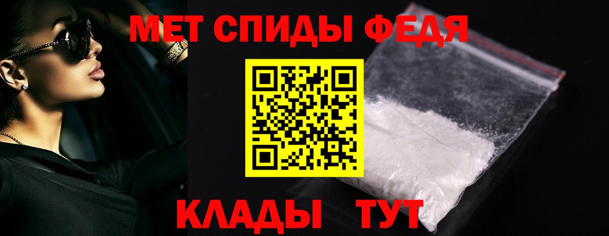 Первитин пудра  Вход с VPN  Воронеж 