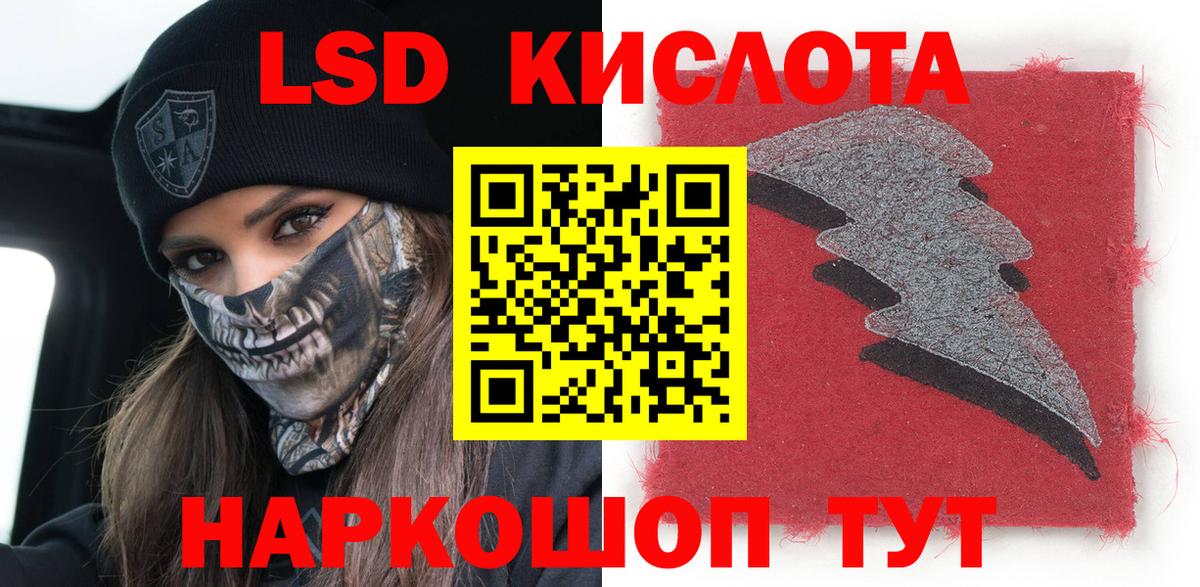 Наркотические марки 1,5мг Воронеж